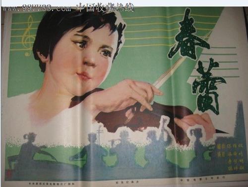 パシフィックリム大学会计文凭证书